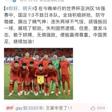 爱游戏体育-中国气排球公开赛赛事新闻通稿素材